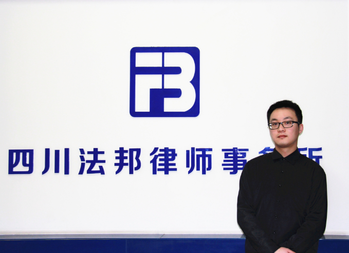 四川律师事务所排名(2)